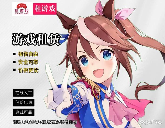 热辣可爱制服游戏：新手攻略，快速上手变大神！