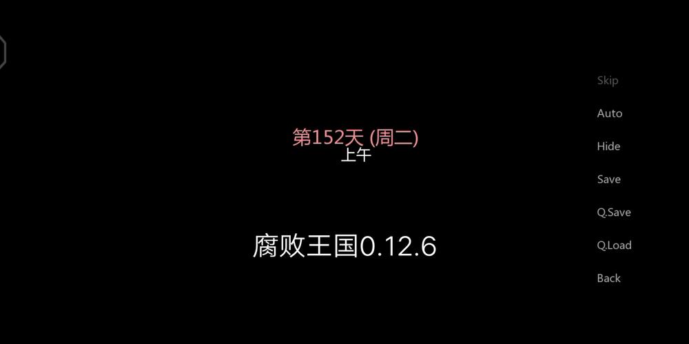 腐败王国游戏攻略:资源获取及高效发展策略