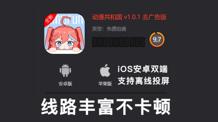 想看烂漫？安卓系统下载方法都在这里