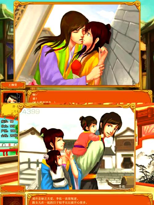 皇后游戏第1季汉化版最新更新:剧情详解及下载地址