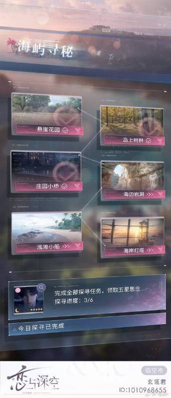 最新为了当上家主汉化版更新内容:新增CG和玩法介绍