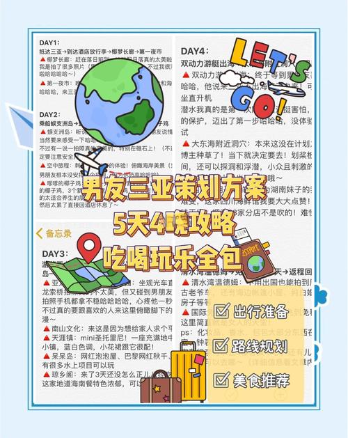 土豪如何消遣假日？玩转杨过主题游戏！