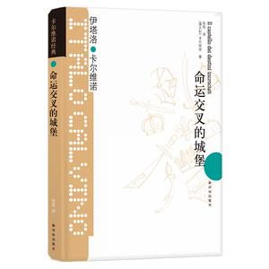 想看云中古城小说？这里有官方网站！