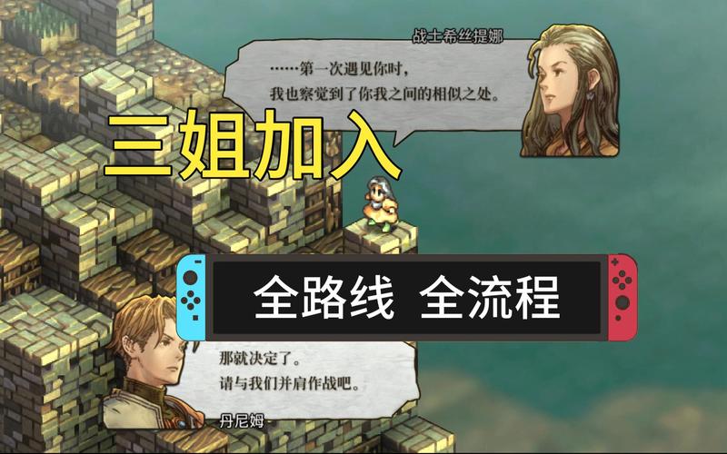 亨特里亚编年史1+2绅士游戏:深度体验与剧情解析