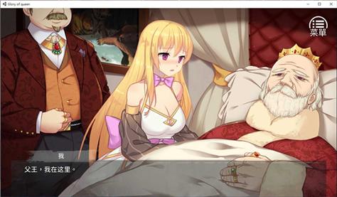 女王的荣耀安卓汉化：策略战棋游戏等你来战