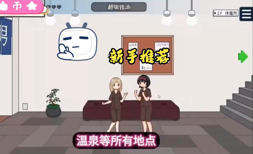 想玩播种都市？这里提供官方正式版最新下载