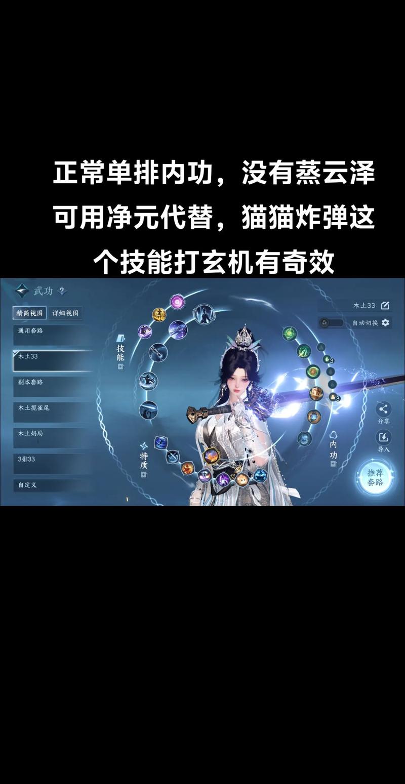 热门手游杨过游戏：揭秘隐藏的胁迫COERCION设定