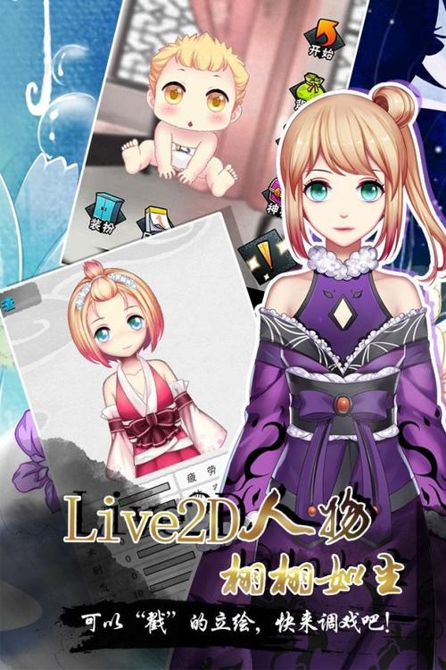 谜塔魔女汉化版下载:畅玩美少女宝石消除游戏