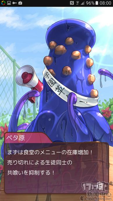 冒险者酱官网入口：超人气触手游戏体验分享