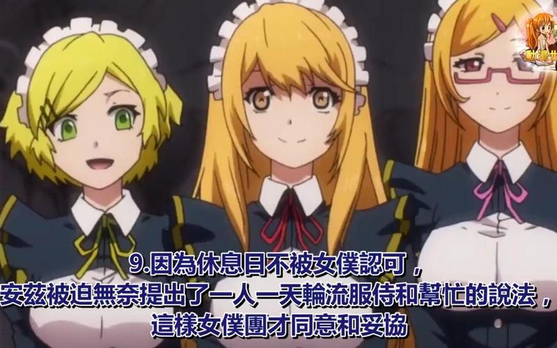 快速下载后宫秘密汉化版:体验完整游戏内容