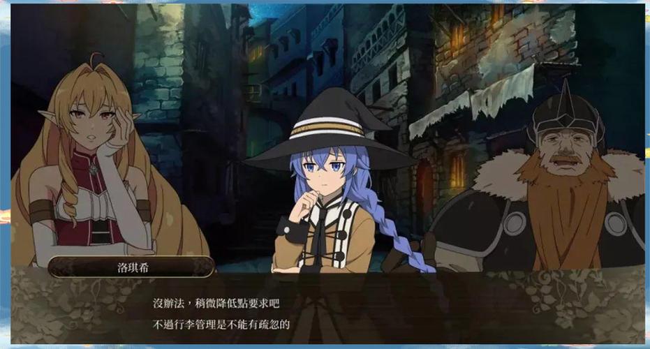 异世界转生游戏介绍：文字养成类游戏，轻松玩转异世界