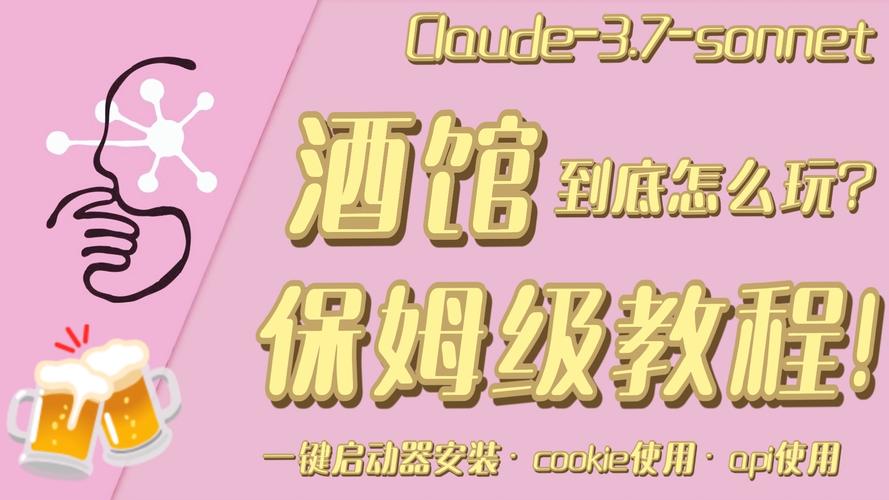 找不到超H酒馆下载链接?这里有你需要的下载方法