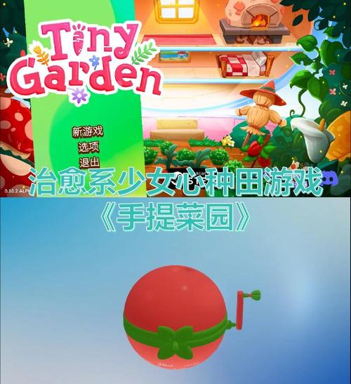 我的播种农场最新版本体验：简单好玩又解压！