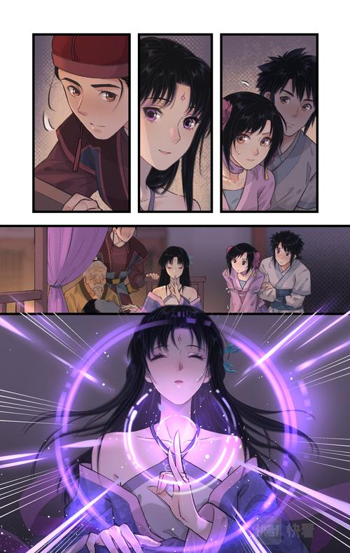 寻找仙剑7漫画?这里有你想要的所有版本!