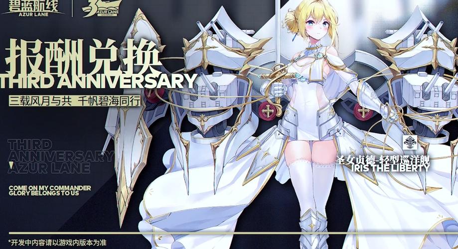 圣女之血救世主版本大全：各个版本区别与选择推荐