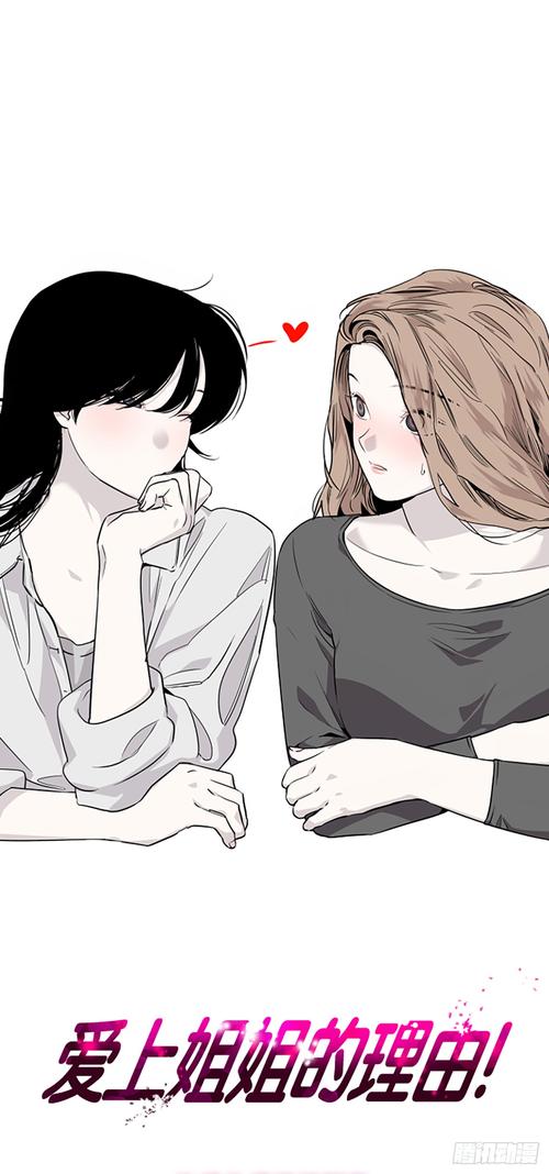 和姐姐一起的夏天3369acG汉化版：最新更新内容深度解析