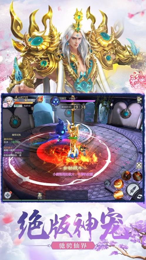 百度网盘下载：我的无尽幻想安卓汉化版，精彩剧情等你探索