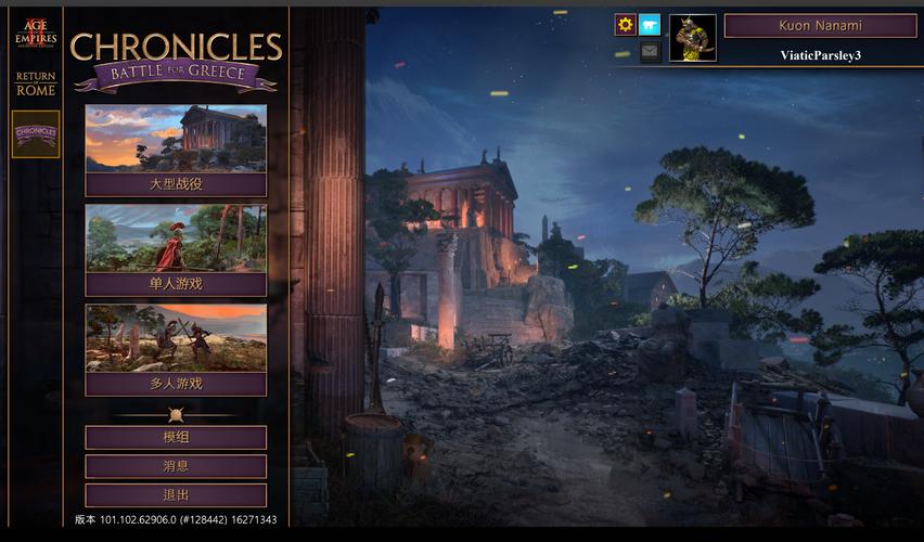 亨特里亚编年史3最新版下载地址公布,赶紧更新体验吧!