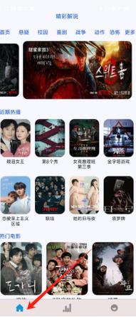 jinricp安卓app下载安装：随时随地看韩团精彩视频