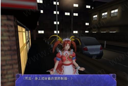 一键下载尾行4安卓版：畅玩刺激冒险之旅