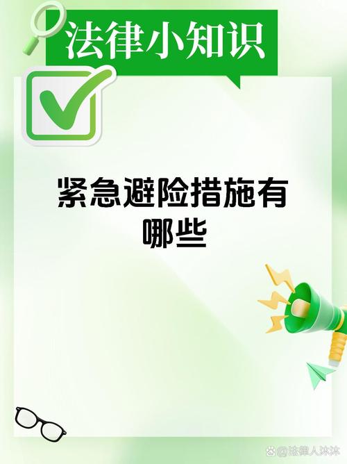 最新版危险预警：日常生活中的安全隐患及应对方法，不容忽视！