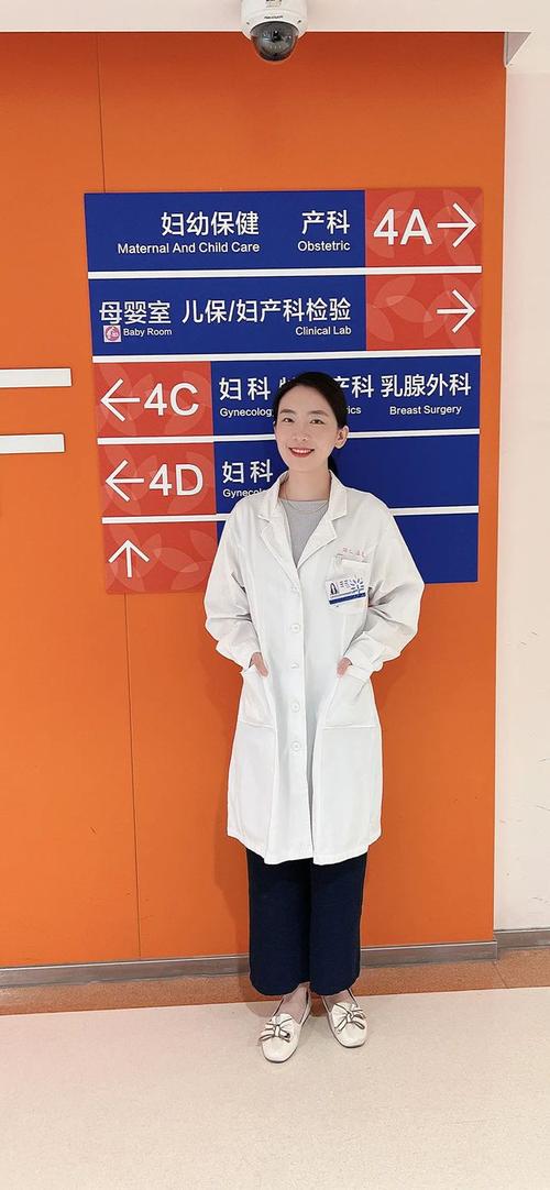 手机上的妇科医生：安卓版下载，健康守护专家