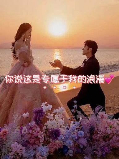 寻找你的专属浪漫？亲密民宿BNB官网等你来