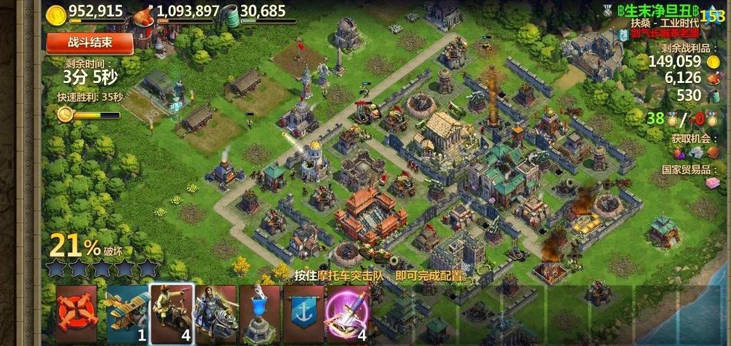 战争部落学院游戏下载地址:精美画面策略手游推荐