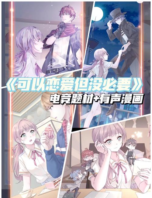 偶像人妻游戏官网：沉浸式恋爱体验，与人妻偶像甜蜜互动