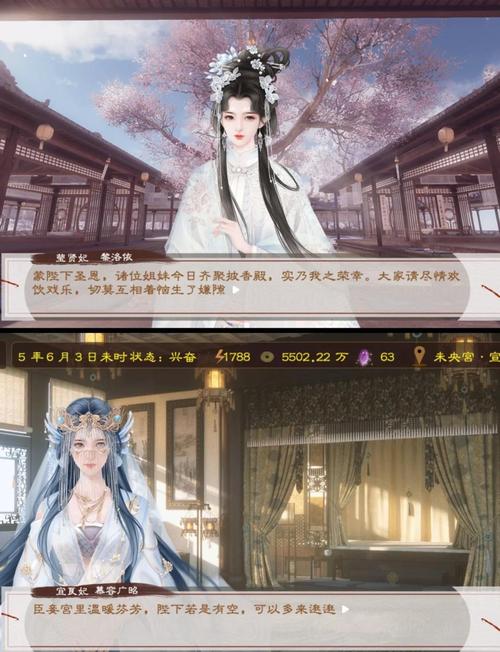 都市美艳后宫游戏介绍:带你走进后宫秘闻