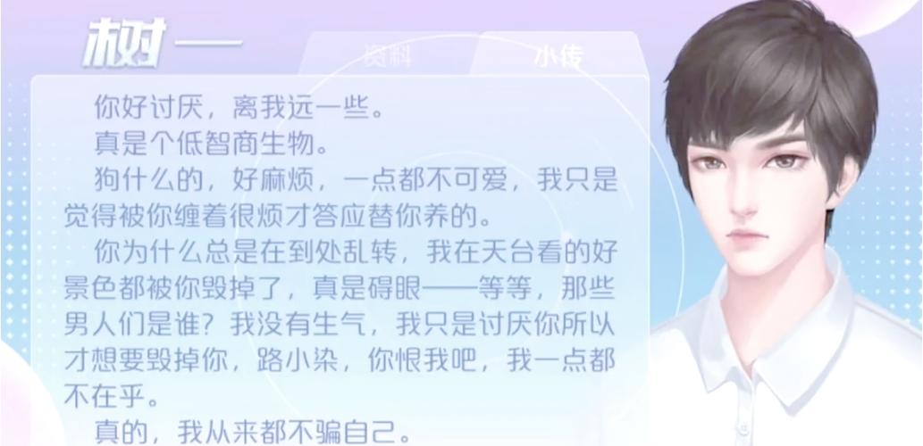 解锁所有结局！脚下的正常生活游戏攻略分享