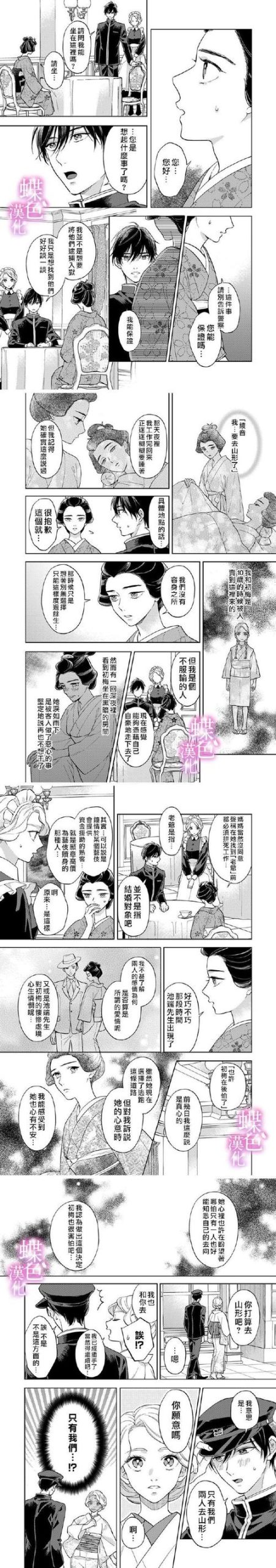 幸福宅女养成下载地址：完整版汉化版下载方法