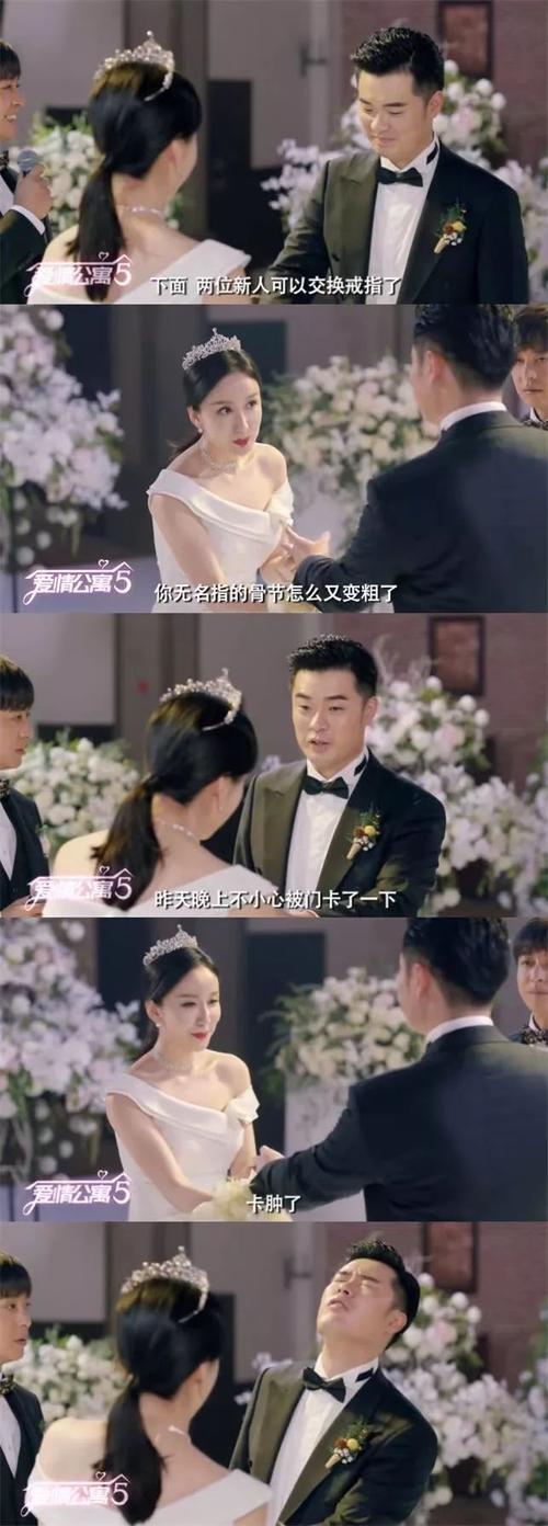 快来看!爱妻公寓汉化版最新更新内容抢先看