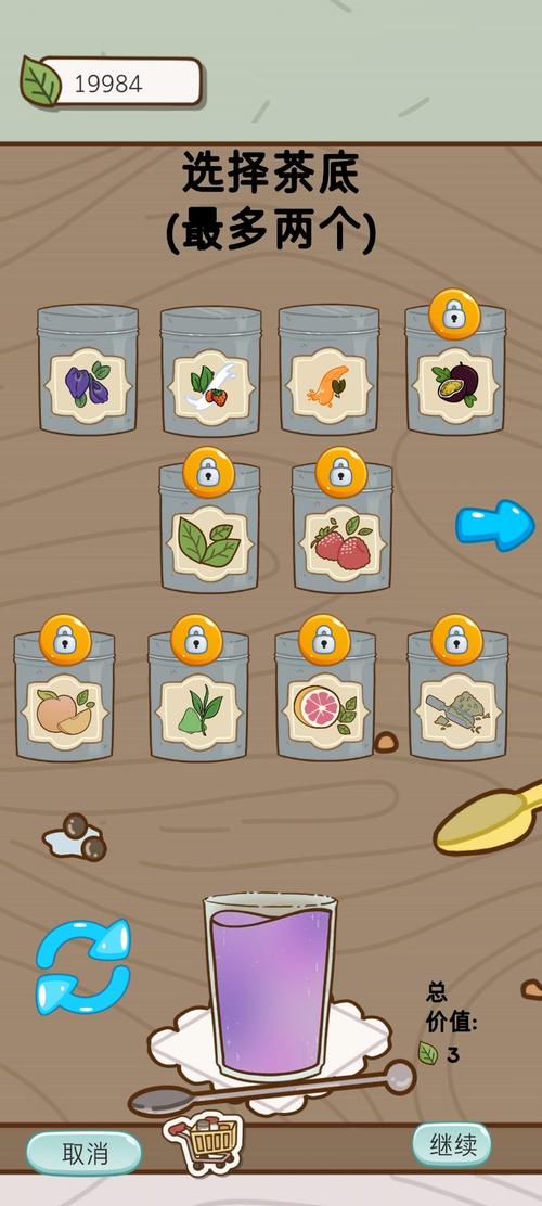 妻子的生活安卓手游下载:精彩故事,等你体验