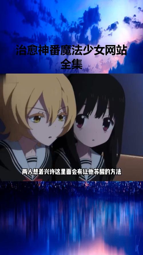 想玩魔法少女狩猎计划？下载地址都在这里！