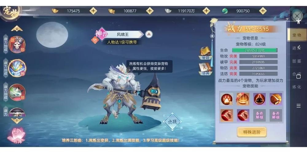 神女宫5杨过游戏：玩家真实体验及评价汇总