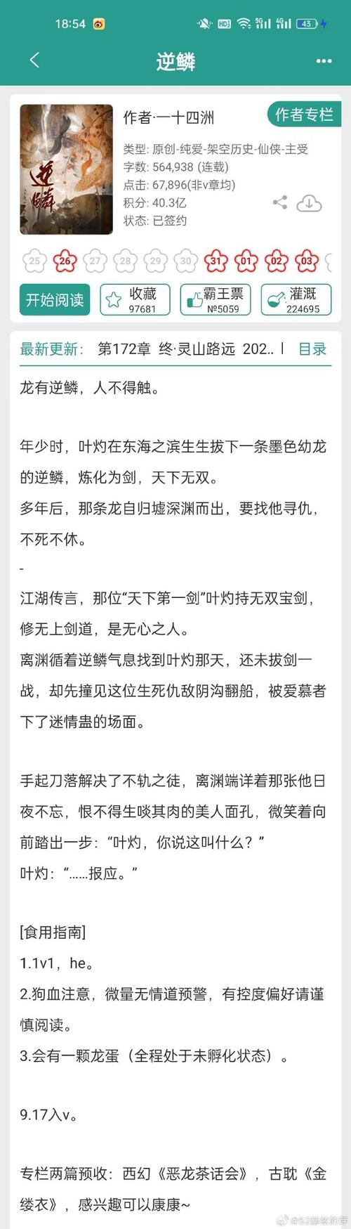 内有X游社官网,无情骗局?玩家交易风险大揭秘!