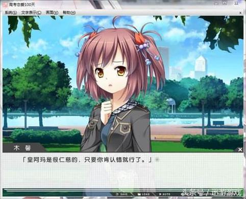 撩妹模拟器绅士游戏下载：体验虚拟恋爱世界