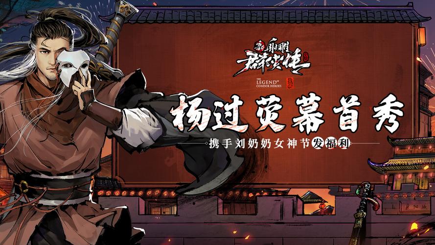 女孩收藏家杨过游戏：超好玩养成手游推荐