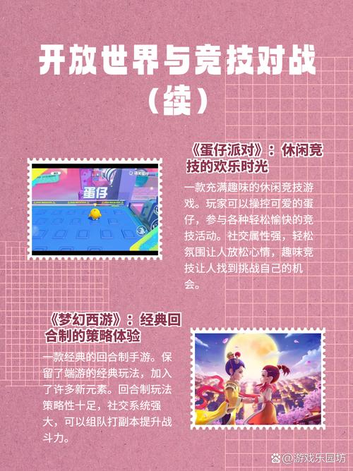 女孩收藏家杨过游戏：超好玩养成手游推荐