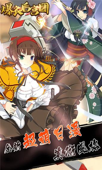 后宫岛游戏官网：下载地址及游戏玩法详解