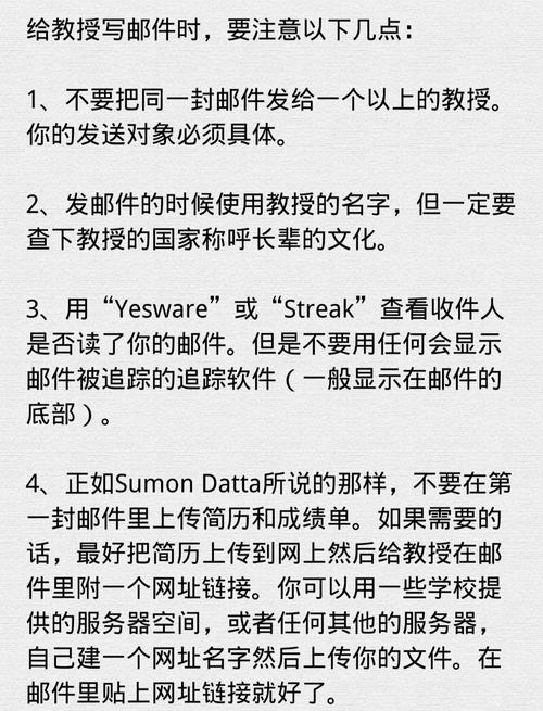各种神秘电子邮件版本大公开：安全实用技巧全掌握