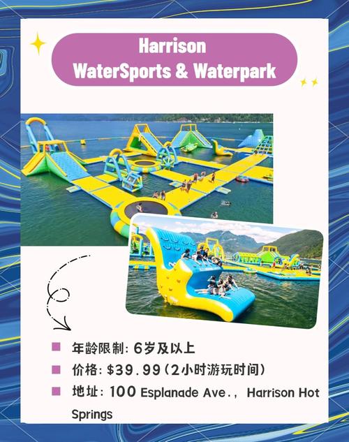 SOA水上乐园在哪下载?安全可靠的下载途径推荐