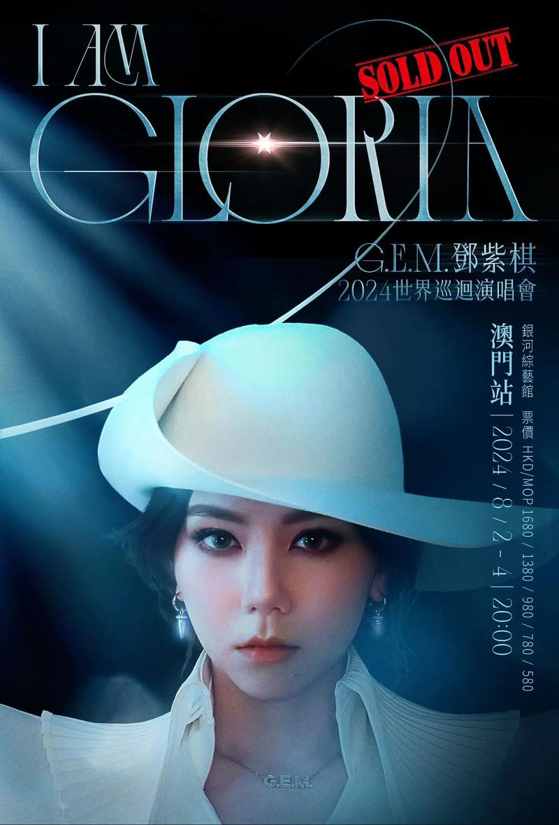 邓紫棋汉化版7.6.13最新更新内容抢先看！