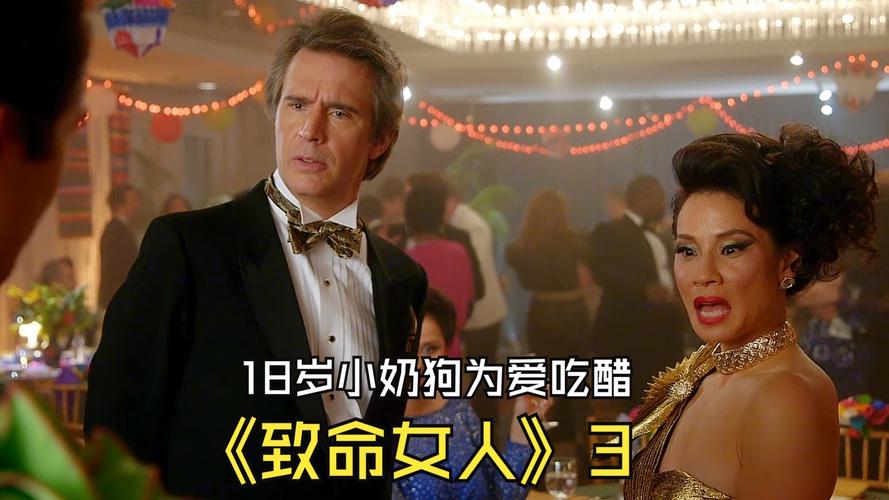 致命女人完结版安卓下载：沉浸式剧情体验