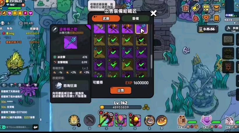 解锁亨特里亚编年史3最新剧情，体验不一样的游戏乐趣！