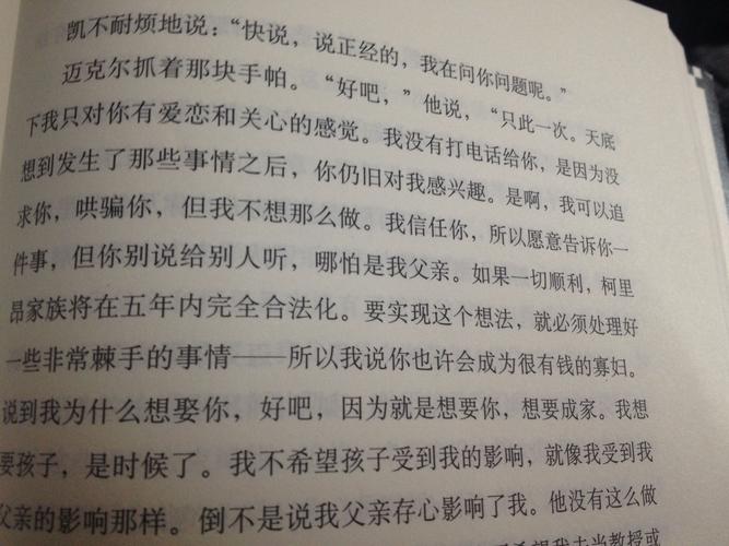 寡妇的偏远客栈小说下载,多个资源网站任你选择