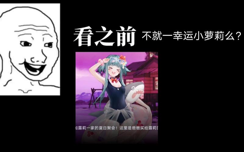 夏色泡影AFTER汉化版更新内容：哪些地方变了？