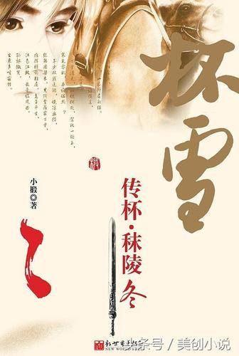 想看云中古城小说？这里有官方网站！