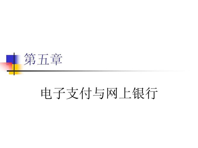 循环支付安卓版下载安装：超详细图文教程